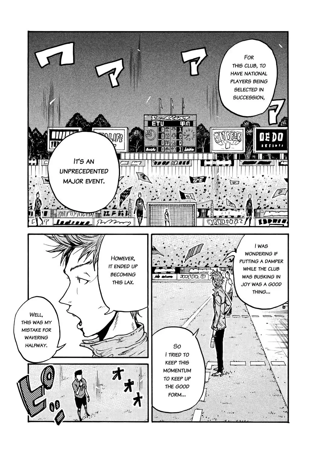 Giant Killing Chapter 396 11